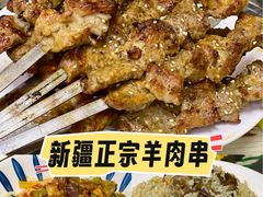 -莎车清真美食