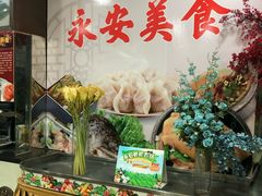 -永安之星休闲美食广场