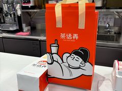-茶话弄(北京五棵松万达店)