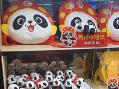 -海底捞火锅(如皋吾悦广场店)