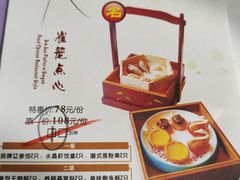 -龙庭华宴·粤菜·早茶