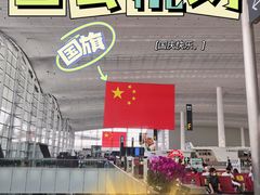 -广州白云国际机场-T2航站楼