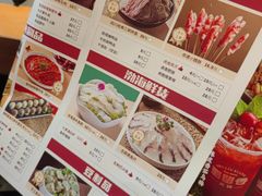 -蜀留香火锅·始于1999·原四川老火锅(白堤路店)