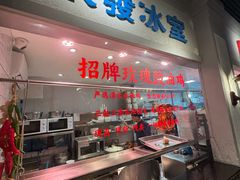 -老广酒楼(樱花店)