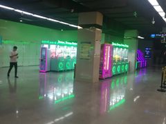 -连城·新天地(福华一路店)