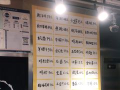 -英雄故事地摊烤肉(马驹桥店)