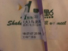 -1点点(文峰广场店)