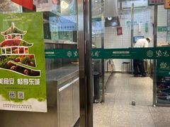 门面-紫光园·烤鸭(美术馆店)