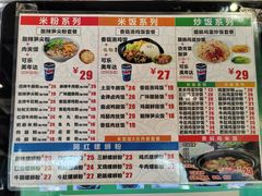 -顶香阁桂林米粉·柳州螺蛳粉(上地店)