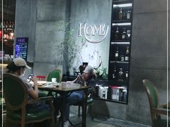 大堂-HOME餐厅粤菜 融合菜