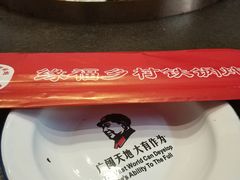-缘福乡村铁锅炖民宿(八达岭店)