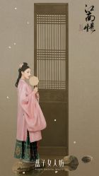 -盘子女人坊古装写真摄影(厦门总店)