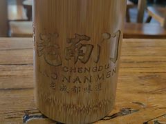 -蓉城老南门.名小吃(金科双楠店)