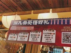 -鸟鹏烧鸟居酒屋(仁恒梦中心店)