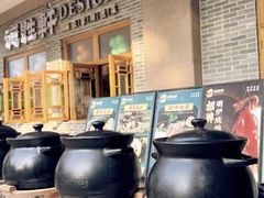 -德胜轩正宗顺德菜(宝安沙井会展中心店)