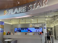 -FLARE STAR FITNESS(复地活力城店)