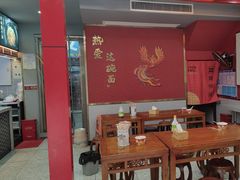 -蔡林记(古田二路店)