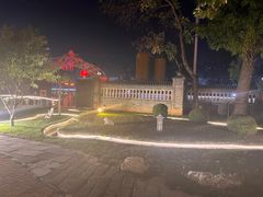 -卫鼎轩·曹公馆(鼓楼店)