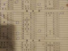 -邓莽子老火锅(鲁祖庙店)