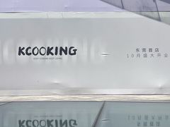 -民盈·国贸城