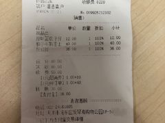 好运猪-好利来(乐堤港店)