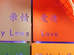 -早酒肖汉老味拌面