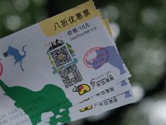 -广州动物园