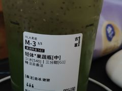 -古茗(华业街店)