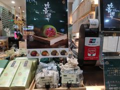 -泸溪河桃酥(秦淮夫子庙一店)
