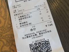 -CHINCHIN 青青·泰国料理(万象食家店)