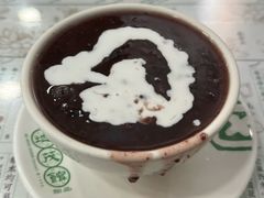 椰汁紫米露小丸子-地茂馆甜品