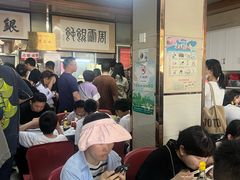 -周震馄饨