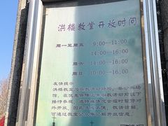 -洪家楼教堂