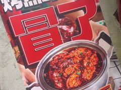 -大芊金重庆串串火锅(南京路店)