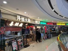 -万达广场(南京江宁店)