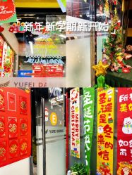 -欲非舞蹈