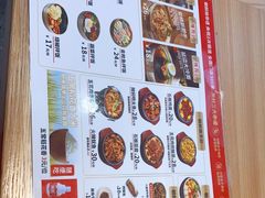 -米村拌饭(凯德和平广场店)