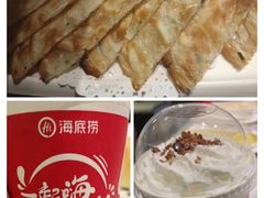 -海底捞火锅(吴中路店)