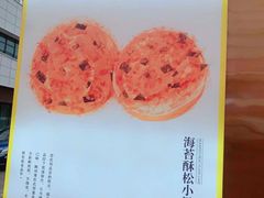 -鲍师傅糕点(台东步行街店)