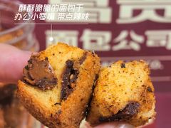 -富贵面包公司(运河店)