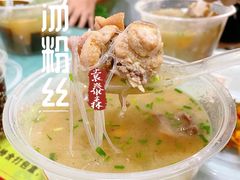 -袁森泰鲜汤(江汉区三民靓汤店)