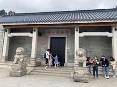 -黄埔古港