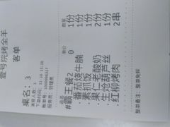 -壹号院音乐餐厅•烤全羊•新疆菜(浐灞店)