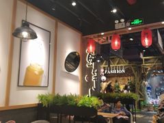 大堂-鲜芋仙(时尚天河店)