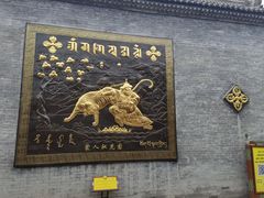 -西安市广仁寺