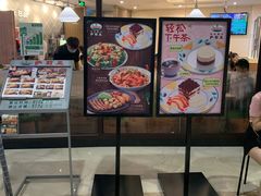 -萨莉亚意式餐厅(灵芝站中洲店)