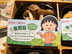 -海底捞火锅鲜切牛肉主题店(长寿路店)