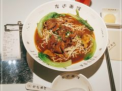 -友达面馆(广州总店)