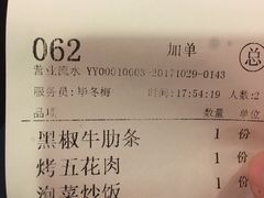 -权金城