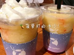 菠萝的海瑞纳冰-瑞幸咖啡(厦门SM二期新生活广场店)